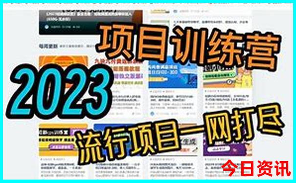 嘉兴好玩的景点排行榜前十名